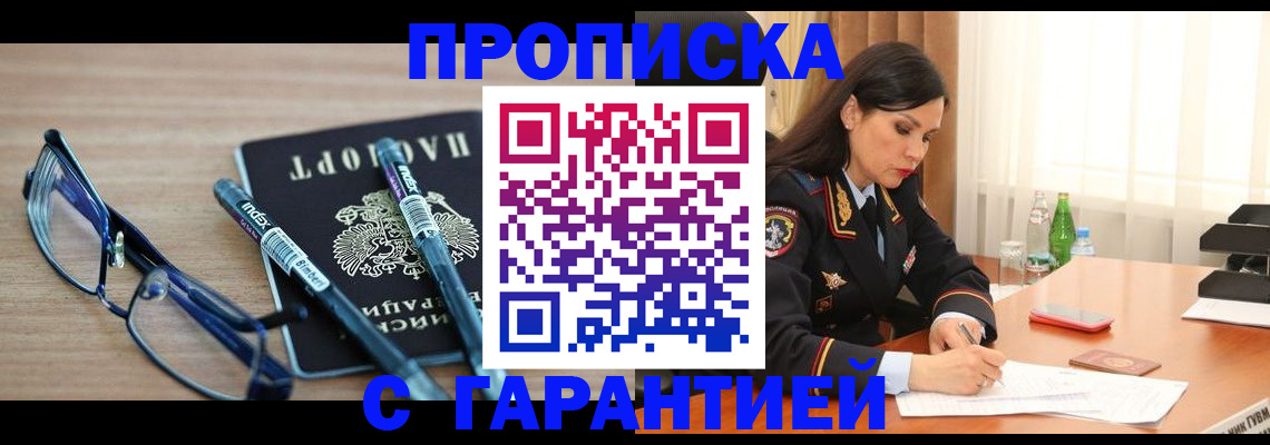 найти адрес прописки в Пикалёво