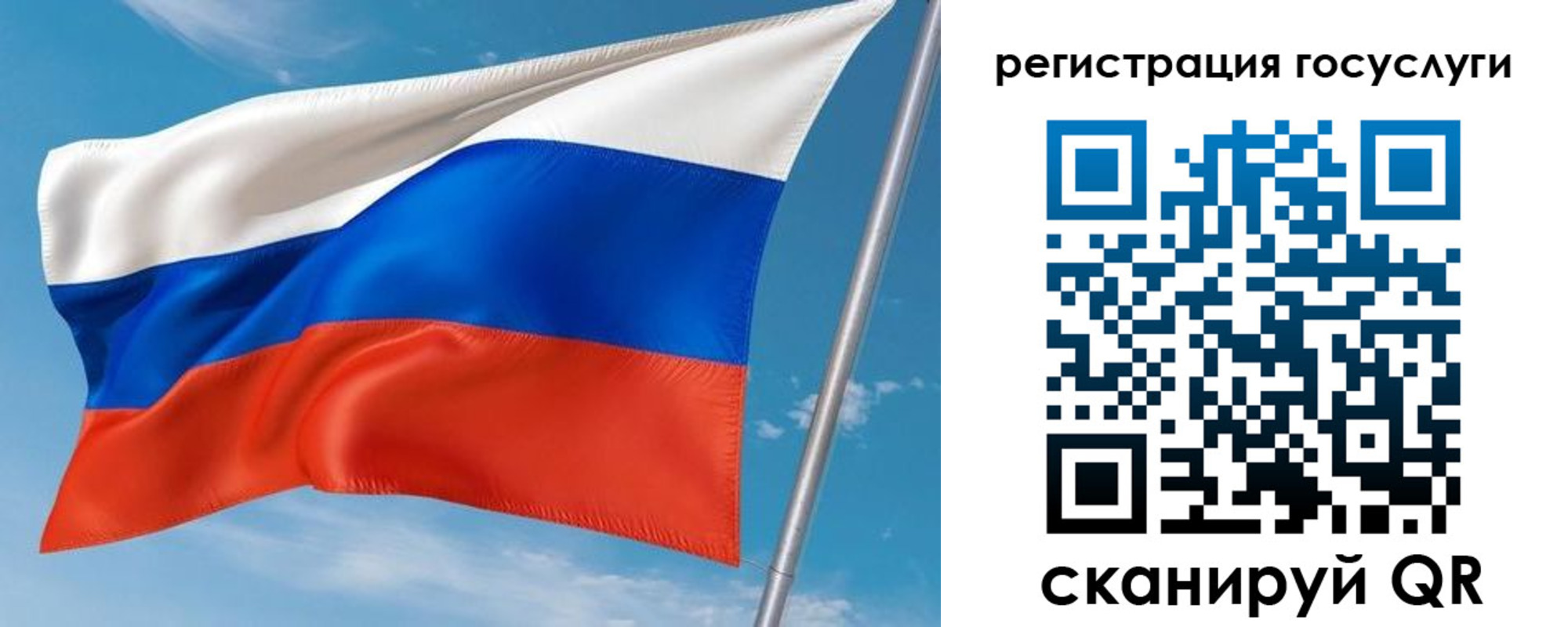 миграционный учет в Пикалёво