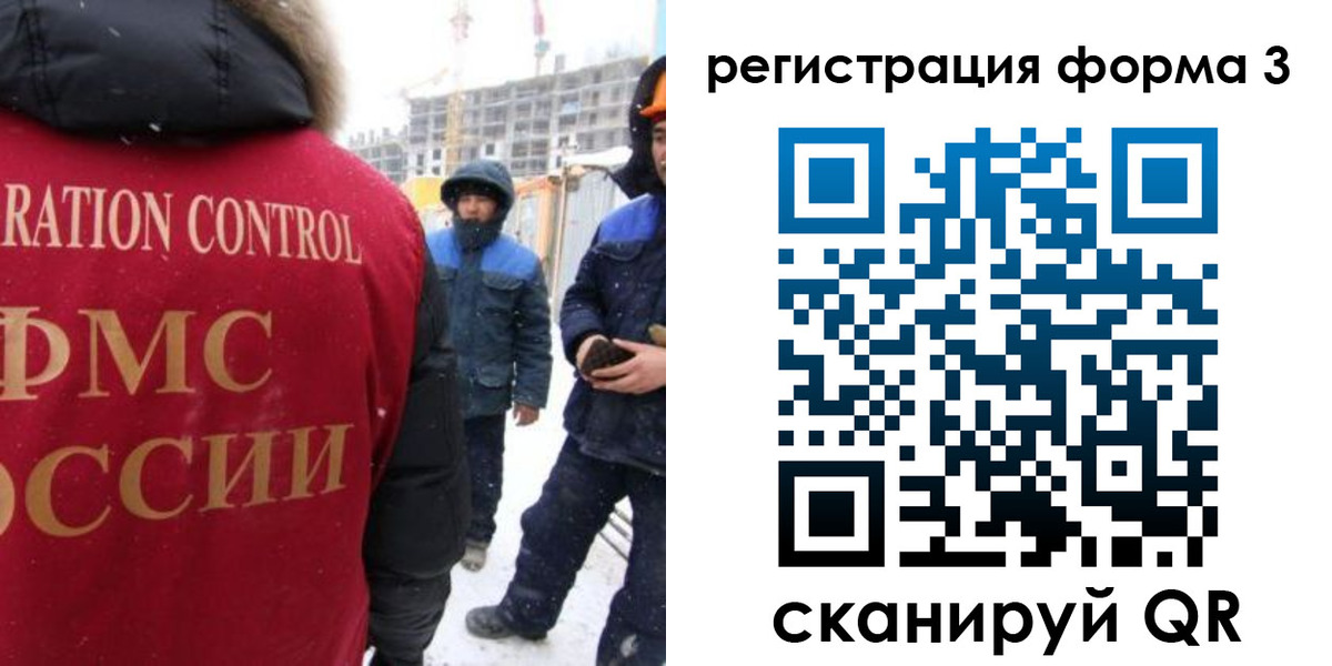 купить прописку в Пикалёво