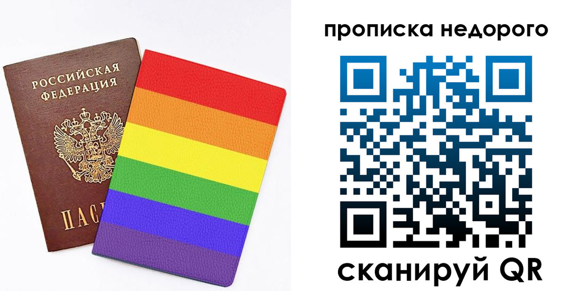 прописка регистрация в Пикалёво