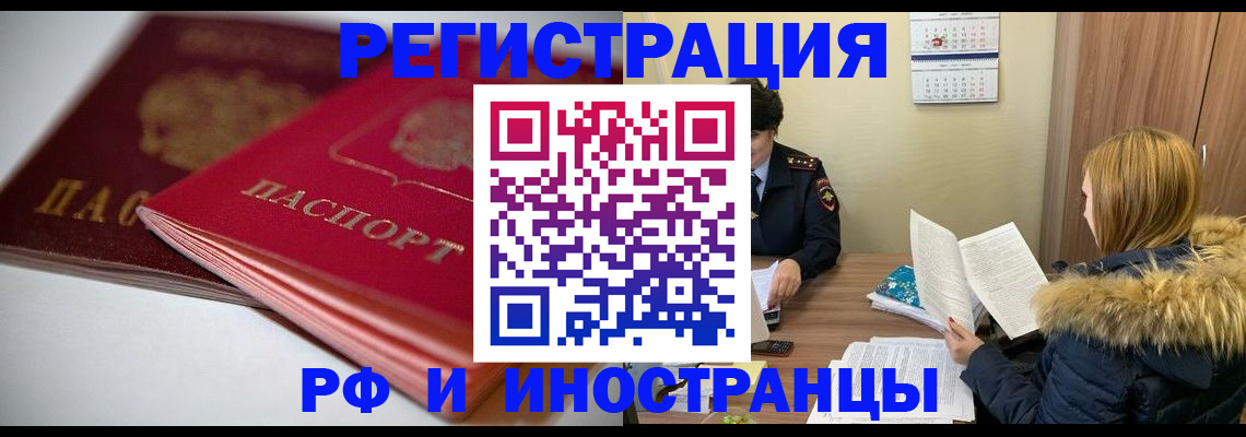 временная регистрация госуслуги в Пикалёво