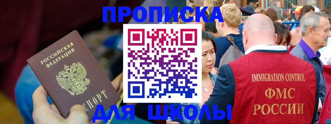 временная регистрация 2025 в Пикалёво