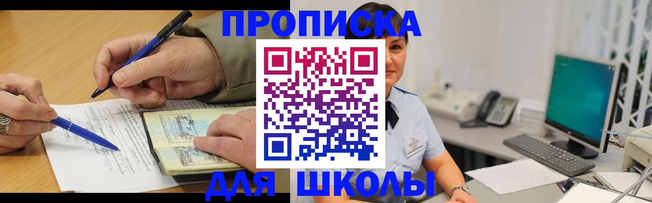 временная регистрация в Пикалёво
