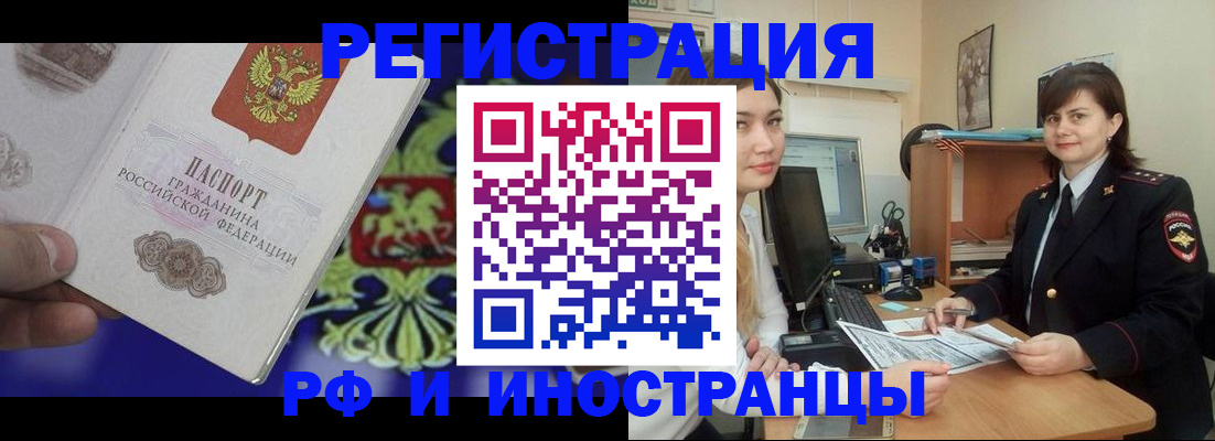 прописка для кредита в Пикалёво