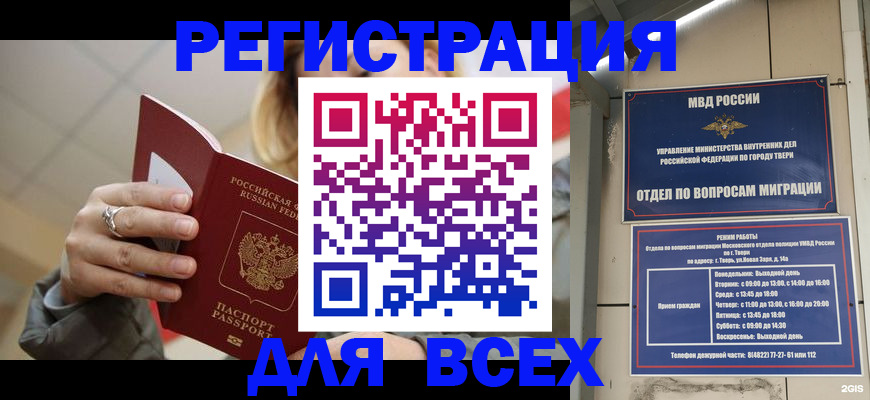 найти адрес прописки в Пикалёво