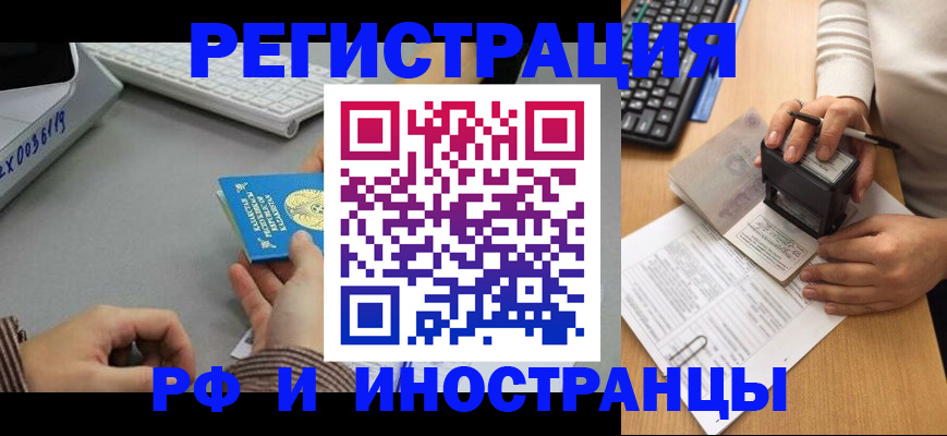 временная регистрация законно в Пикалёво